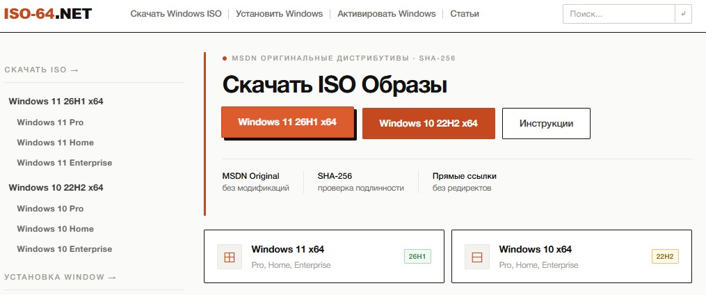 iso-64-net-01