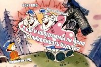 Дело 2005г.: Sony BMG против собственных покупателей или как защита от пиратства превратилась в руткит