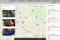 Сделка с совестью на хакатоне или «Как победить с нерабочим кодом?» История одной команды…