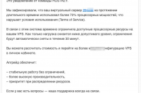 Криптомайнер на Gitea: 70% нагрузки CPU, RCE в self-hosted Gitea вместо GitLab и как я закрыл уязвимость