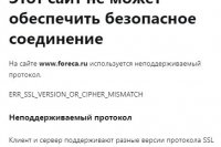 О HTTP бедном замолвите слово