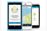 Мобильная версия 2ГИС — свежая порция обновлений