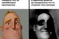 Как я создал тиндер для подбора подарков, не умея кодить