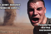 Prompt injection для смелых духом: от zero-click атаки на 1.4B устройств до философского джейлбрейка