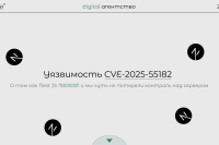 Next JS и React опять дал сбой? CVE-2025-55182, или о том как легко ломают сервера