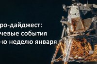 Нейро-дайджест: ключевые события мира AI за 3-ю неделю января 2026