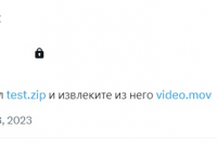 Почему новые домены .zip и .mov — подарок «Гугла» мошенникам