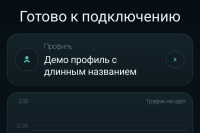 Open-source VPN клиент Tunguska