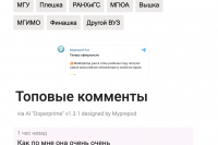 Проблемы поддержания анонимности платформы в 2026