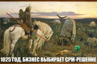 Мнение GlowByte: чем можно импортозаместить CPM и надо ли это делать