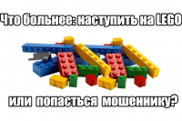 Из каких деталей собран скам на Avito