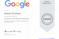 Как получить UX-сертификацию от Google бесплатно — подробное руководство