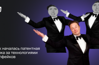 Как началась патентная гонка за технологиями дипфейков