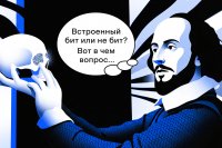 Послания от ангелов и первый шаг к компьютерам: стеганография Средневековья и Ренессанса