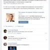 Facebook объявил войну «жёлтым заголовкам», а ВКонтакте длинным