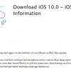Обновление iOS 10.0.2 исправляет ошибку в работе проводной гарнитуры EarPod с разъемом Lightning