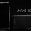 Смартфон Uhans U300 получит 4 ГБ ОЗУ и аккумулятор емкостью 4750 мА•ч