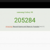 Смартфон Samsung Galaxy S8 набирает в AnTuTu свыше 200 000 баллов, опережая даже iPhone 7 Plus