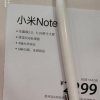 Смартфон Xiaomi Mi Note 5, оснащенный Snapdragon 835 и 6 ГБ ОЗУ, будет стоить $360