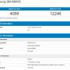 Смартфон Samsung Galaxy Note 9 на платформе Exynos 9820 установил новый рекорд производительности Geekbench