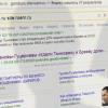 Яндекс «дзенкнул» выдачу Поиска, претендует раздавать в 5 раз больше трафика