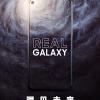 Смартфон Samsung Galaxy A8s с экраном Infinity-O дебютирует 10 декабря