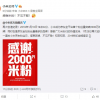 Xiaomi является самым популярным брендом в крупнейшем китайском интернет-магазине