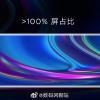 За час до анонса. Революционный флагман Xiaomi Mi Mix Alpha позирует на новых изображениях