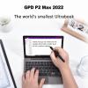 Самый маленький в мире ультрабук станет современнее. GPD P2 Max 2022 получит Wi-Fi 6 и актуальный процессор Intel