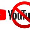 «Действия администрации YouTube нарушают ключевые принципы свободного распространения информации». Роскомнадзор требует от YouTube вернуть доступ к видео в аккаунте Минобороны