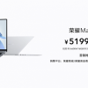 Ryzen 7 6800H, тонкий металлический корпус, экран 2К за 845 долларов. Представлен новый Honor MagicBook 14 Ryzen Edition