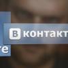 «Вконтакте» начинает бороться с книжным пиратством