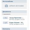 Эксперимент: «ВКонтакте» теперь сам находит и удаляет пиратские книги