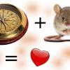 Как скрестить мышку с компасом, или снова о Logitech