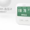 Аксессуар Xiaomi iHealth будет измерять ваши биометрические данные. Новые фотографии Xiaomi Mi Band 2