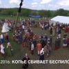 На фестивале Древней Руси воин сбил копьём квадрокоптер