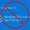 Уведомление «обновись до Windows 10 или умри» прекратят показывать пользователям с 30 июля