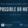 Test lab v.9: impossible or nothing