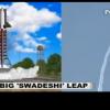 Индия испытала 6,5-метровую масштабную модель возвращаемой ступени