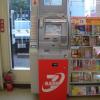 В Японии за два часа из банкоматов по всей стране украли $12,7 миллионов