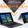 HiBook Pro- новый планшетный ПК от Chuwi