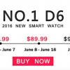 Умные часы No.1 D6 поступят в продажу в середине июня