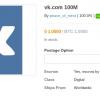 Данные более 100 млн аккаунтов «Вконтакте» продаются в сети за 1 биткоин