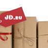 JD.ru один год в России: всё только начинается