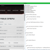 Генерация C# клиента для Wargaming API