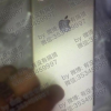 Очередное фото металлической крышки смартфона iPhone 7 указывает на новый модуль камеры