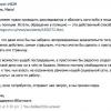 Открытка: «ВКонтакте» не хочет разбираться с магазинами мошенников