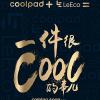 Компания LeEco стала крупнейшим акционером Coolpad