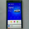 Владельцы смартфона Meizu M1E смогут управлять системами интернет-автомобиля Roewe RX5