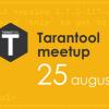 Приглашаем на Tarantool meetup 25 августа